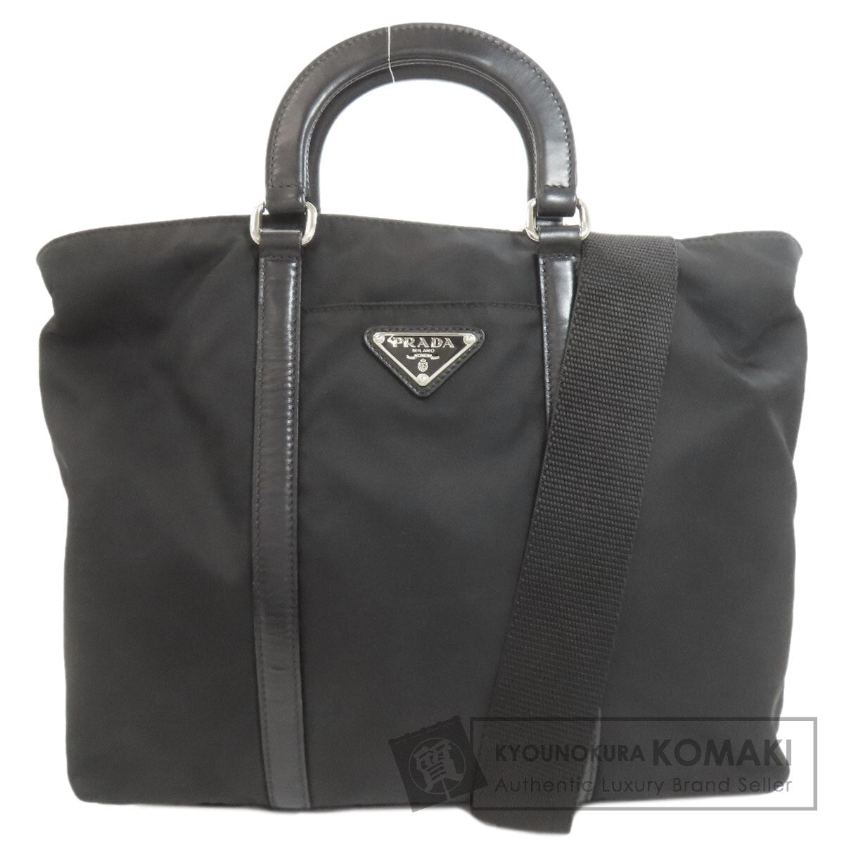 プラダ 2WAY ロゴ金具 ハンドバッグ 中古 商品画像1