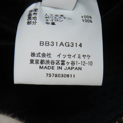 イッセイミヤケ バオバオ ショルダーバッグ 中古 商品画像8