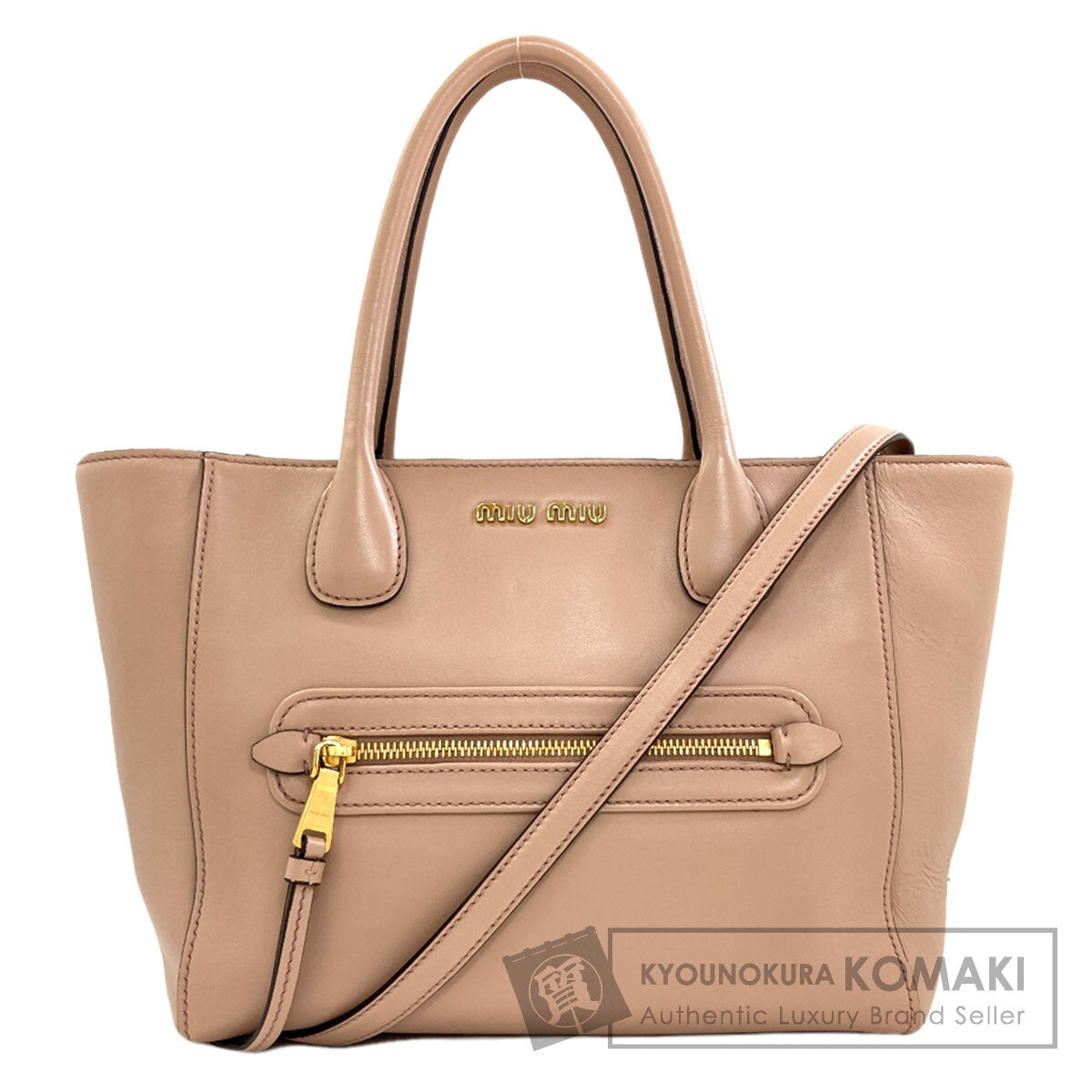 ミュウミュウ 2WAY トートバッグ 中古 商品画像1