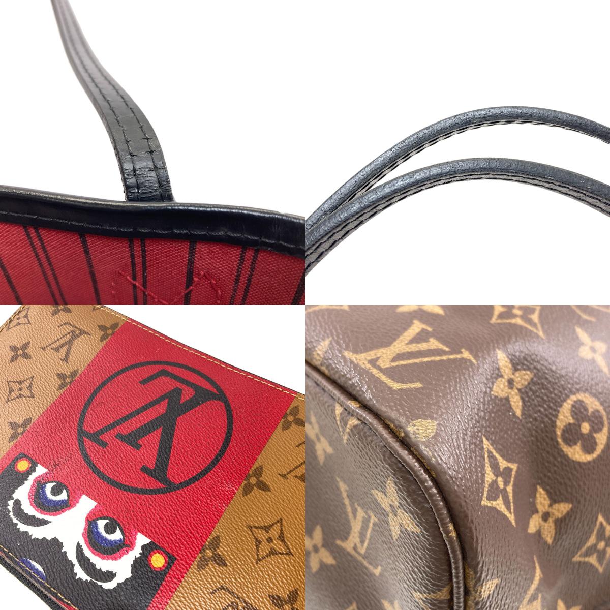 ルイヴィトン M43499 ネヴァーフルMM 山本寛斎コラボ ダルマ 歌舞伎 トートバッグ 中古 商品画像19