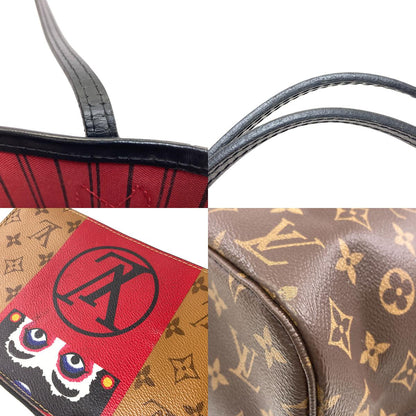 ルイヴィトン M43499 ネヴァーフルMM 山本寛斎コラボ ダルマ 歌舞伎 トートバッグ 中古 商品画像19