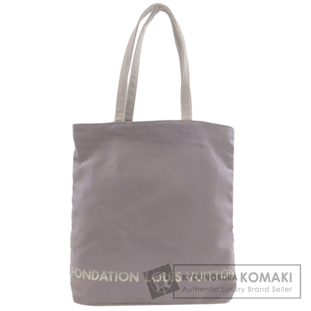 ルイヴィトン フォンダシオン美術館限定 トートバッグ 中古 商品画像1