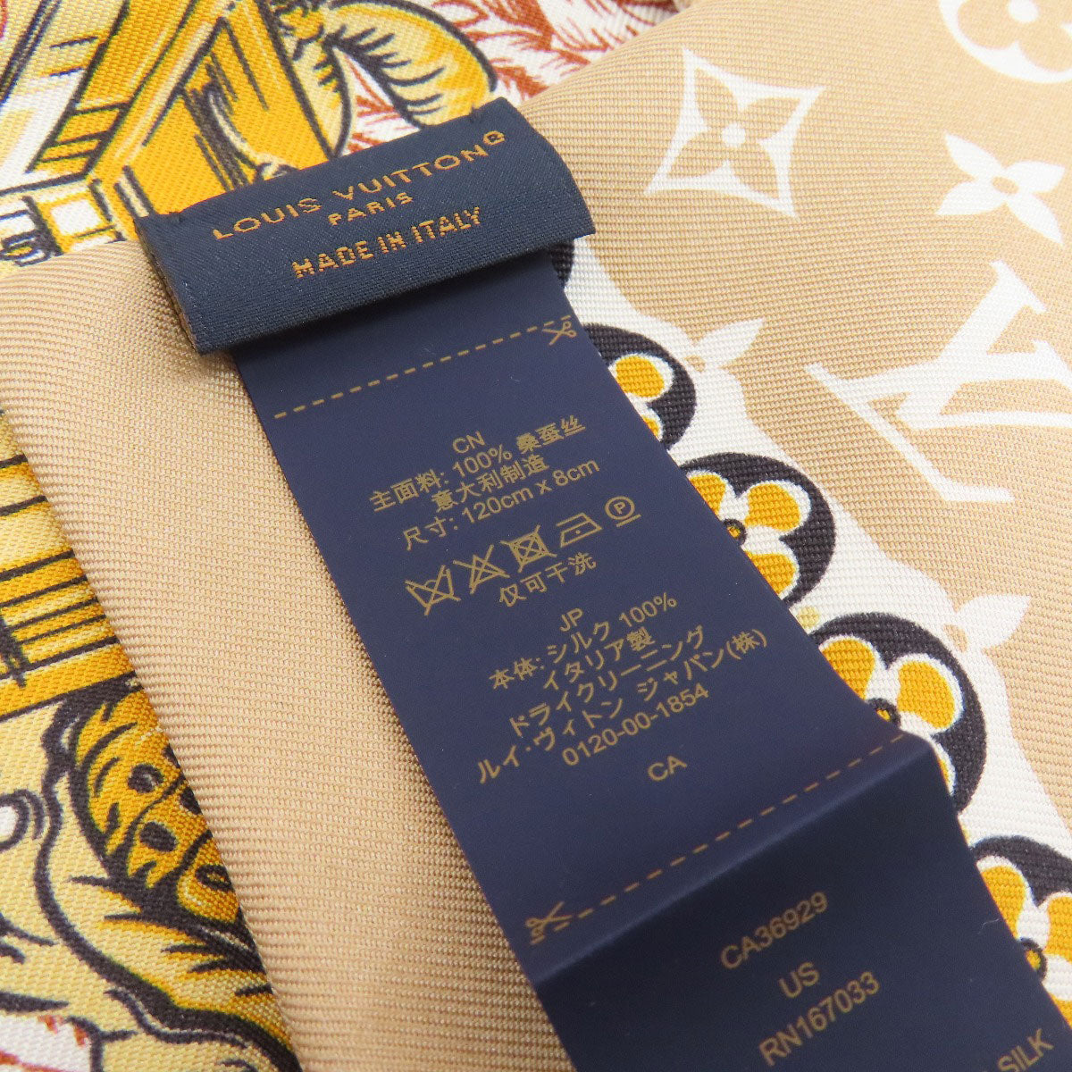 ルイヴィトン M77267 バンドー モノグラム フラワーモチーフ スカーフ 中古 商品画像6