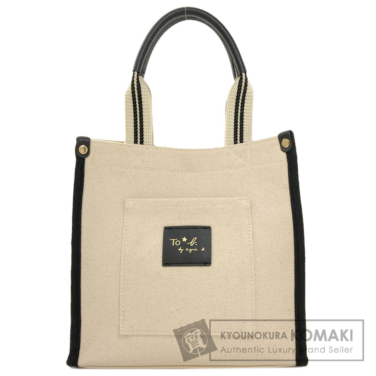 アニエスベー トゥービーバイアニエスベー ハンドバッグ 中古 商品画像1