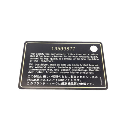 CHANEL シャネル コココクーン シルバー金具 トートバッグ ナイロン レディース 中古