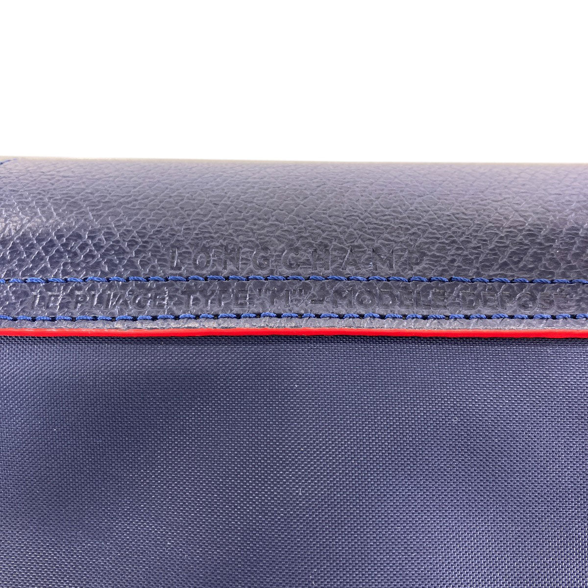 Longchamp ロンシャン ル・プリアージュ トートバッグ ナイロン レディース 中古
