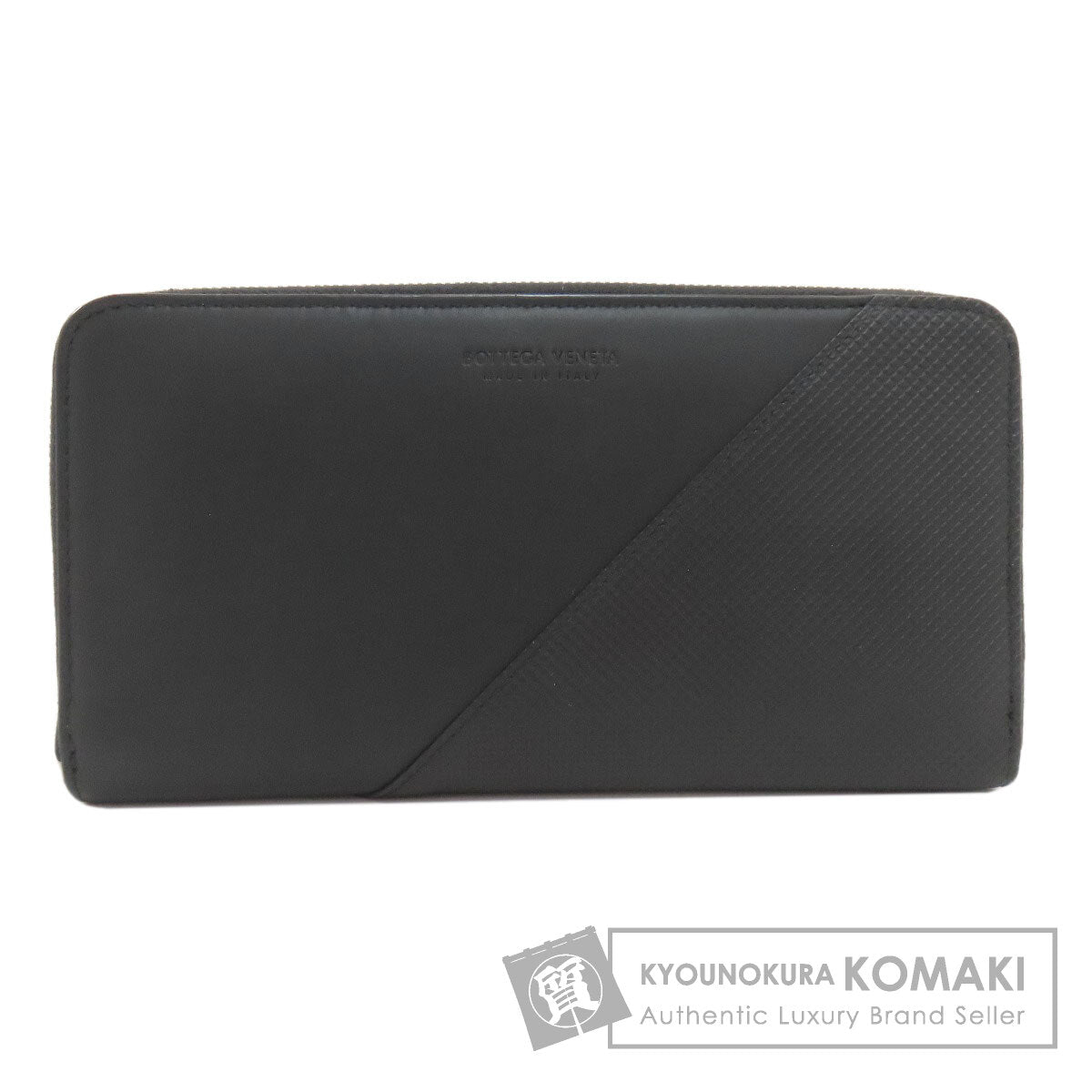 ボッテガヴェネタ エンボス加工 シンプルデザイン 長財布（小銭入れあり） 中古 商品画像1