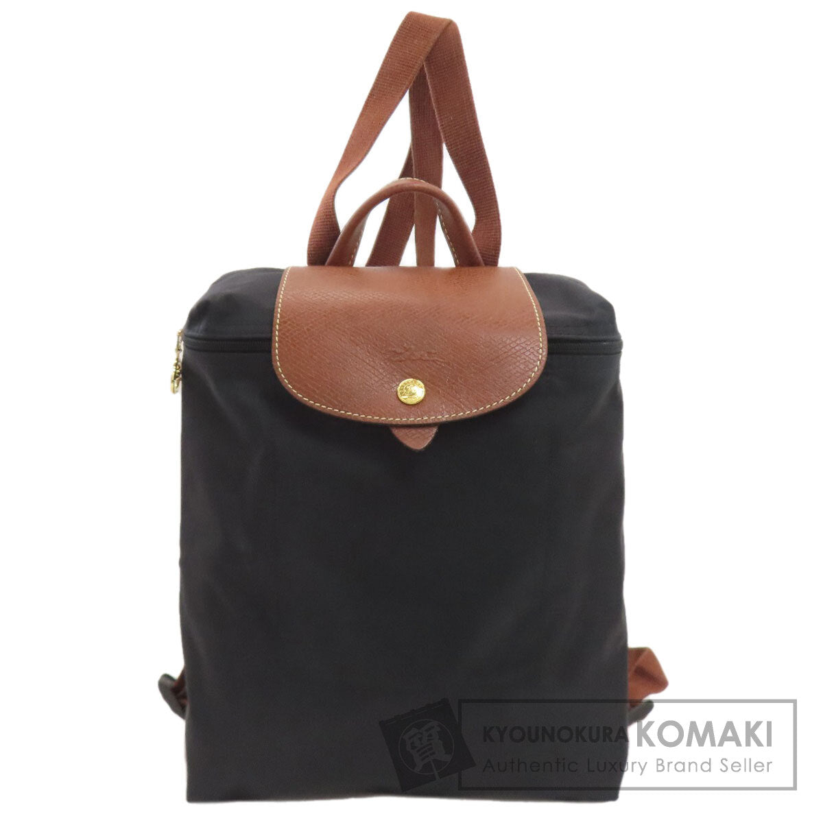 ロンシャン ル・プリアージュ リュック・デイパック 中古 商品画像1