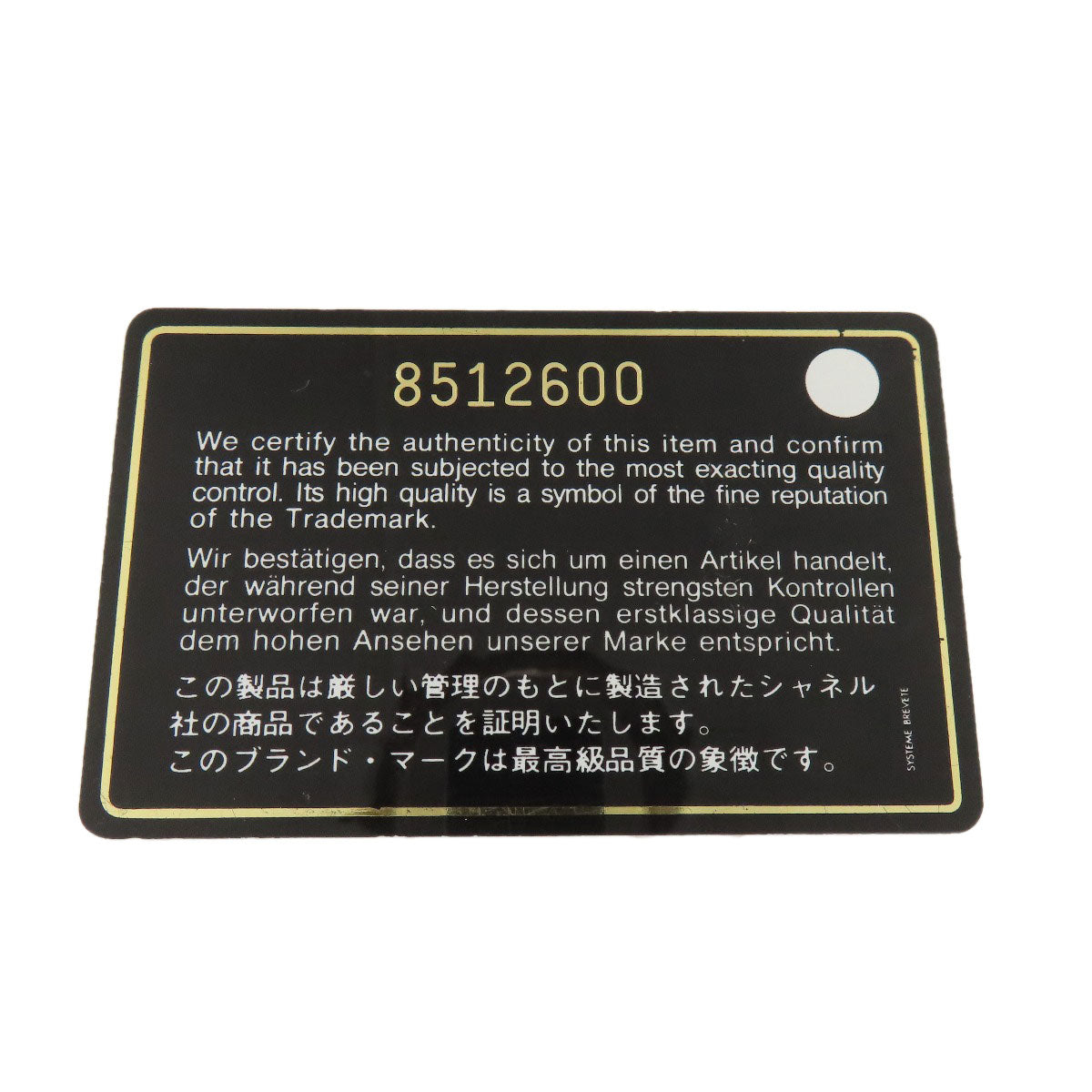 シャネル 復刻トート ゴールド金具 トートバッグ 中古 商品画像9
