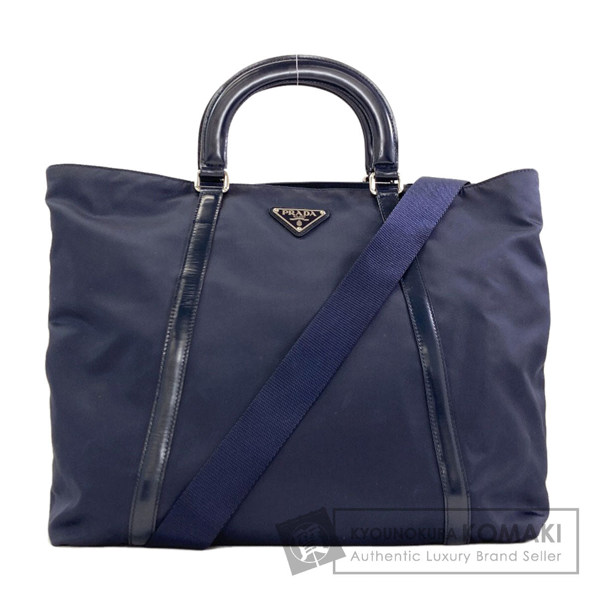 プラダ ロゴ金具 2WAY ハンドバッグ 中古 商品画像1