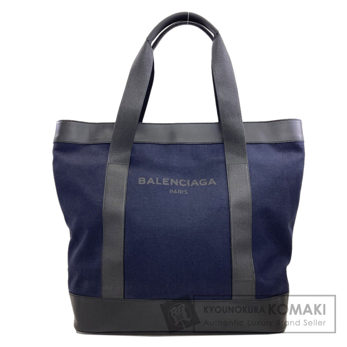 バレンシアガ 374767 ネイビートート トートバッグ 中古 商品画像1