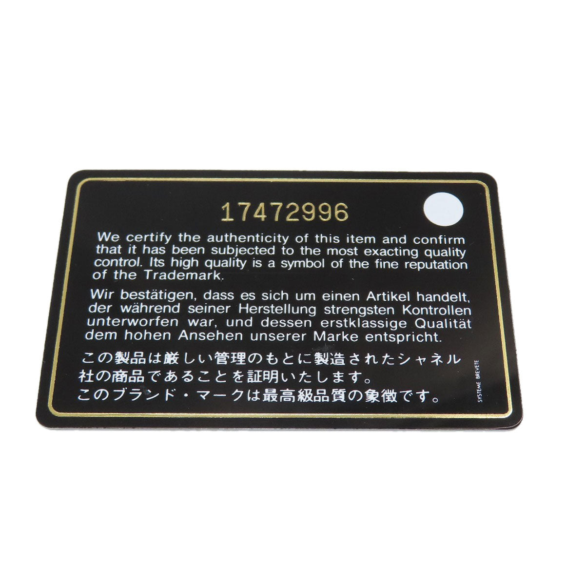 シャネル ココマーク シルバー金具 長財布（小銭入れあり） 中古 商品画像9