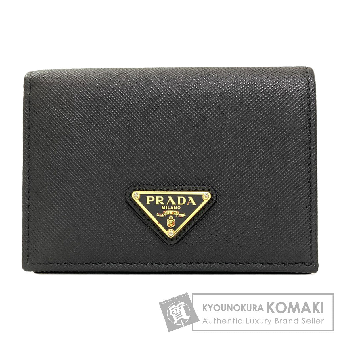 プラダ ロゴ金具 二つ折り財布（小銭入れあり） 中古 商品画像1