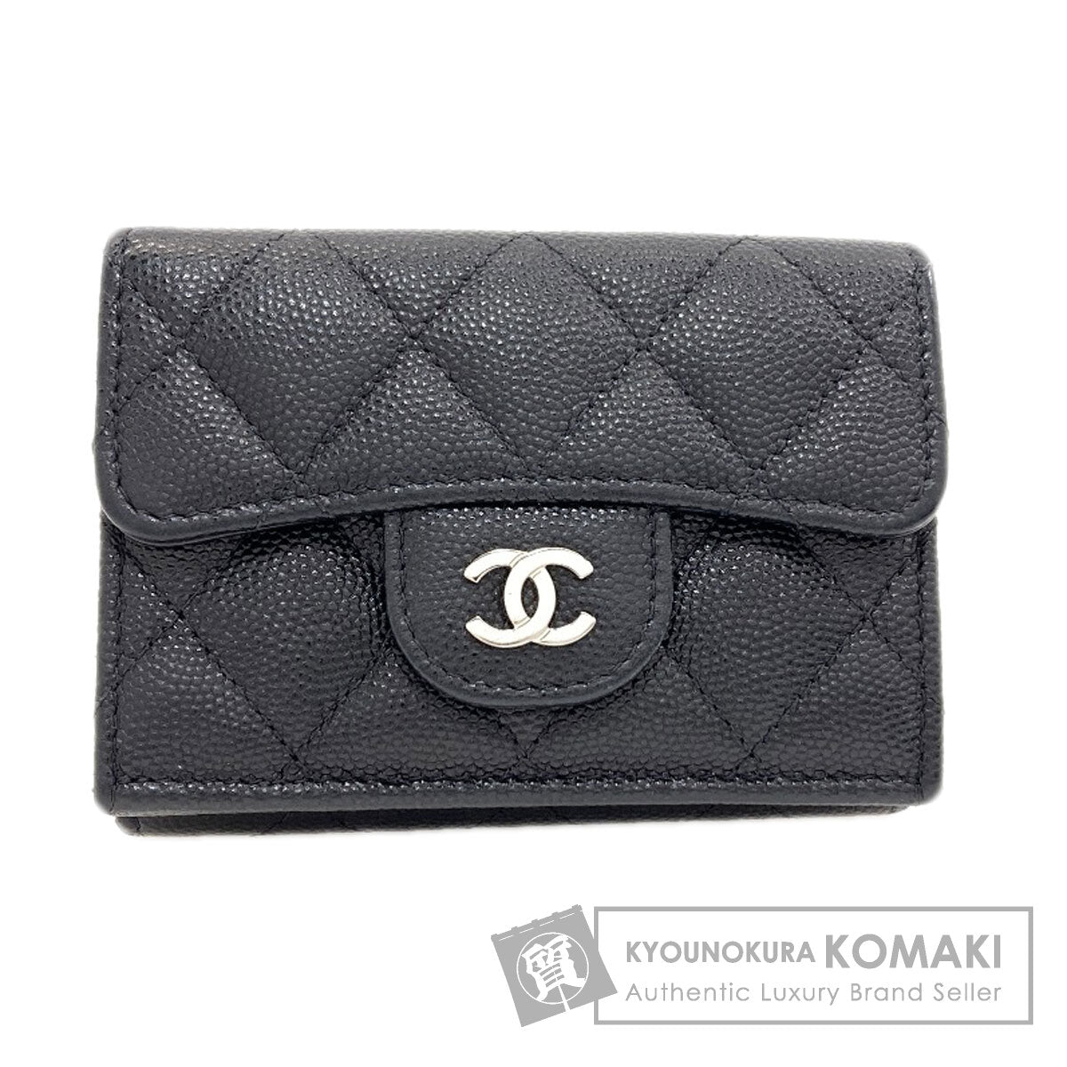 シャネル マトラッセ シルバー金具 三つ折り財布（小銭入れあり） 中古 商品画像1