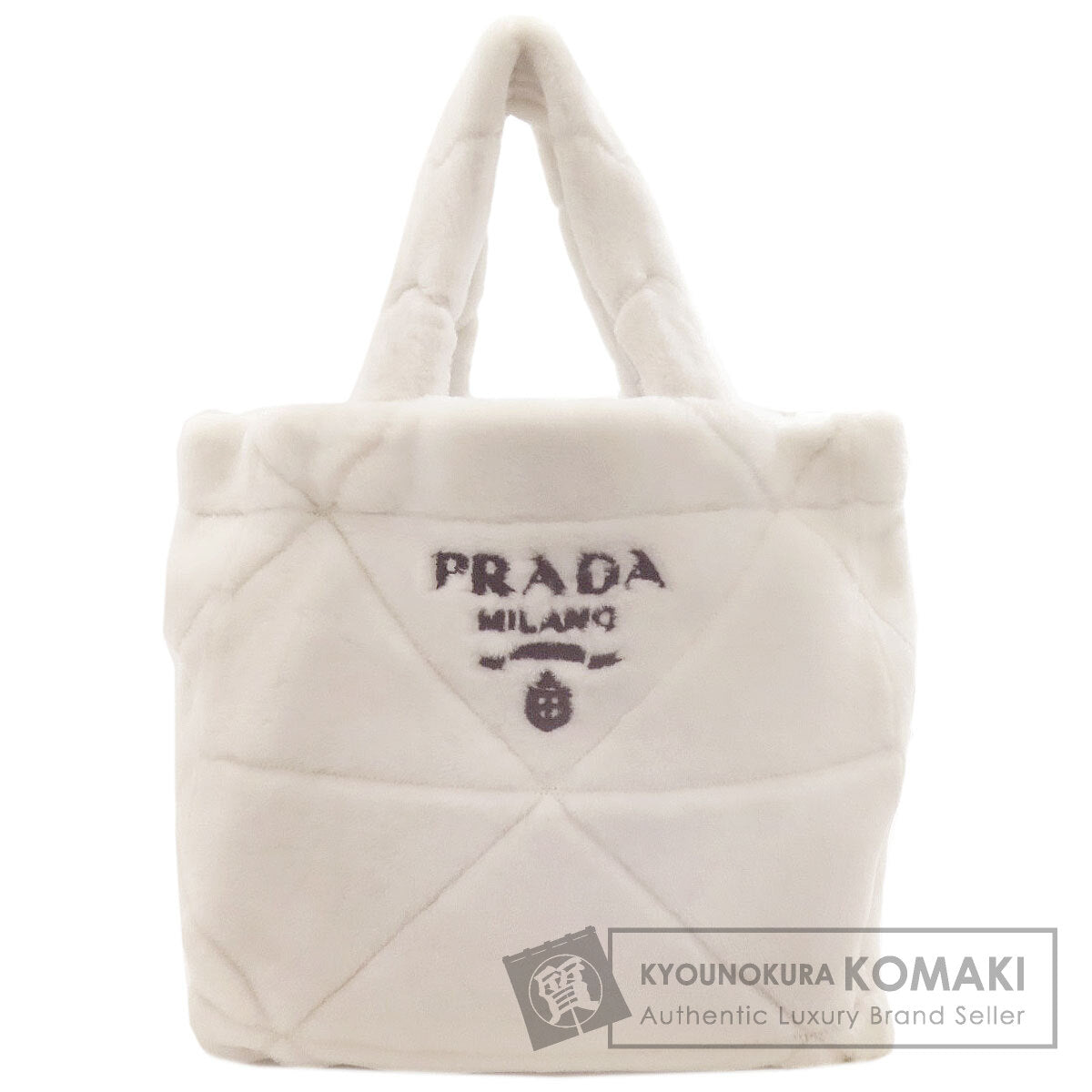 プラダ キルトシアリング トートバッグ 中古 商品画像1