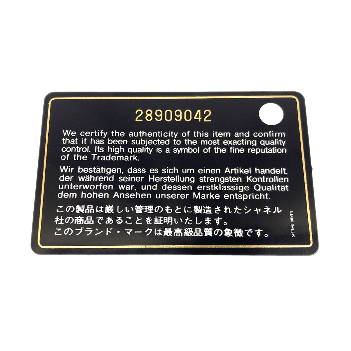 シャネル ココマーク マトラッセ ゴールド金具 長財布（小銭入れあり） 中古 商品画像10