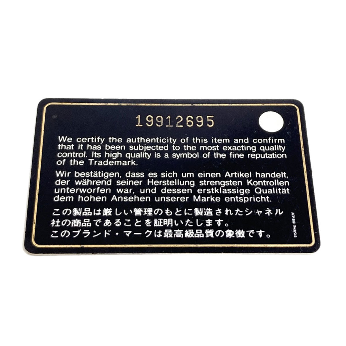 シャネル コココクーンGM シルバー金具 トートバッグ 中古 商品画像9