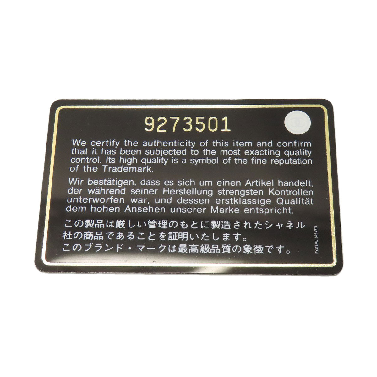 シャネル スポーツライン シルバー金具 ボストンバッグ 中古 商品画像9