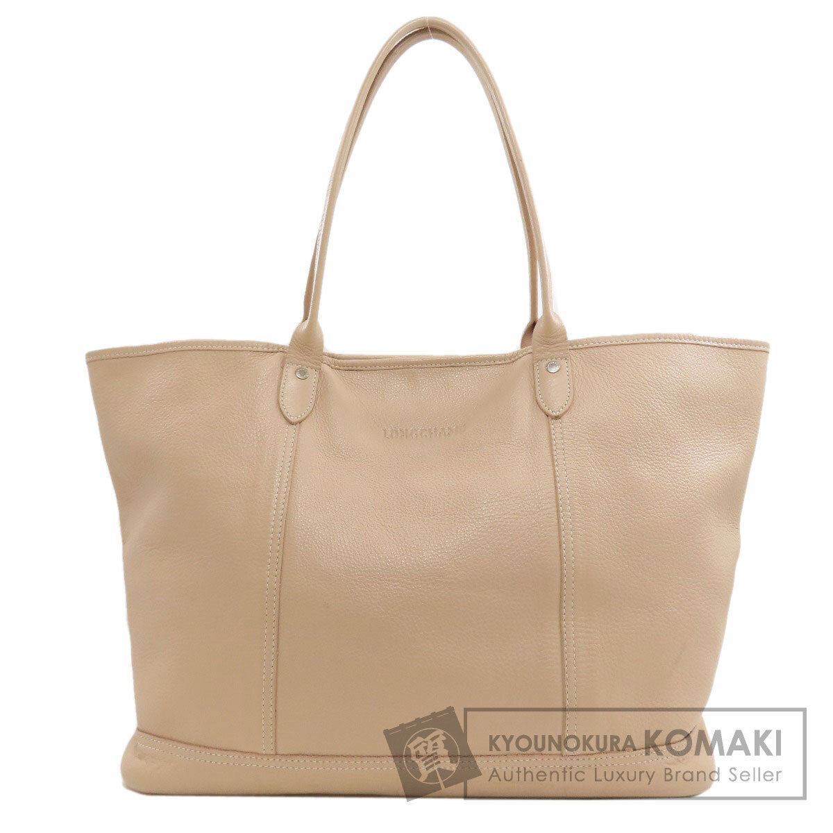 ロンシャン ロゴ トートバッグ 中古 商品画像1