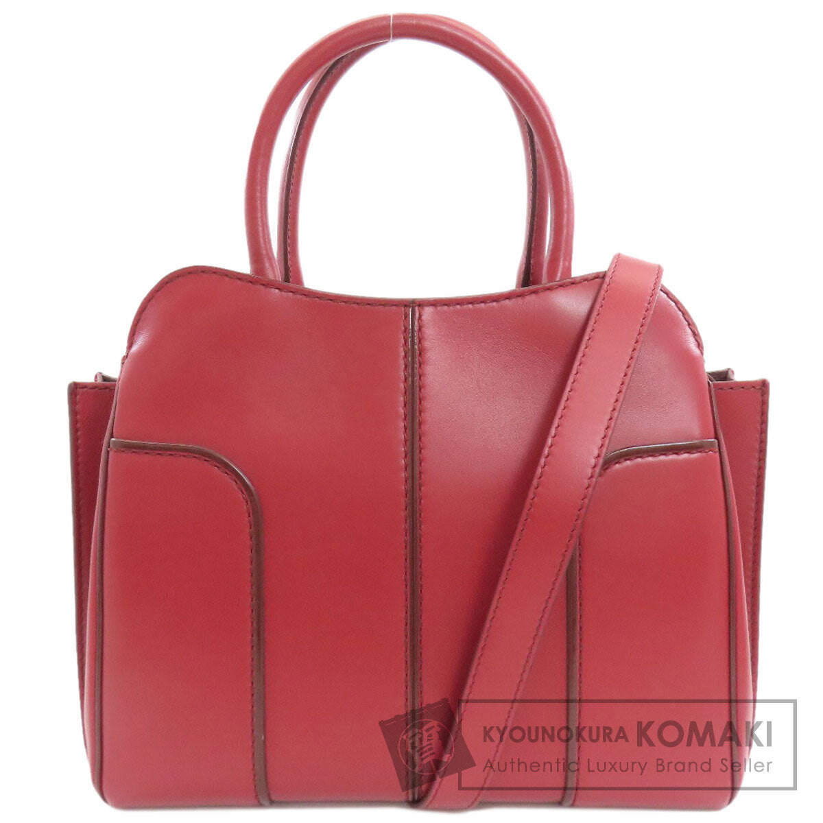 トッズ 2WAY ハンドバッグ 中古 商品画像1
