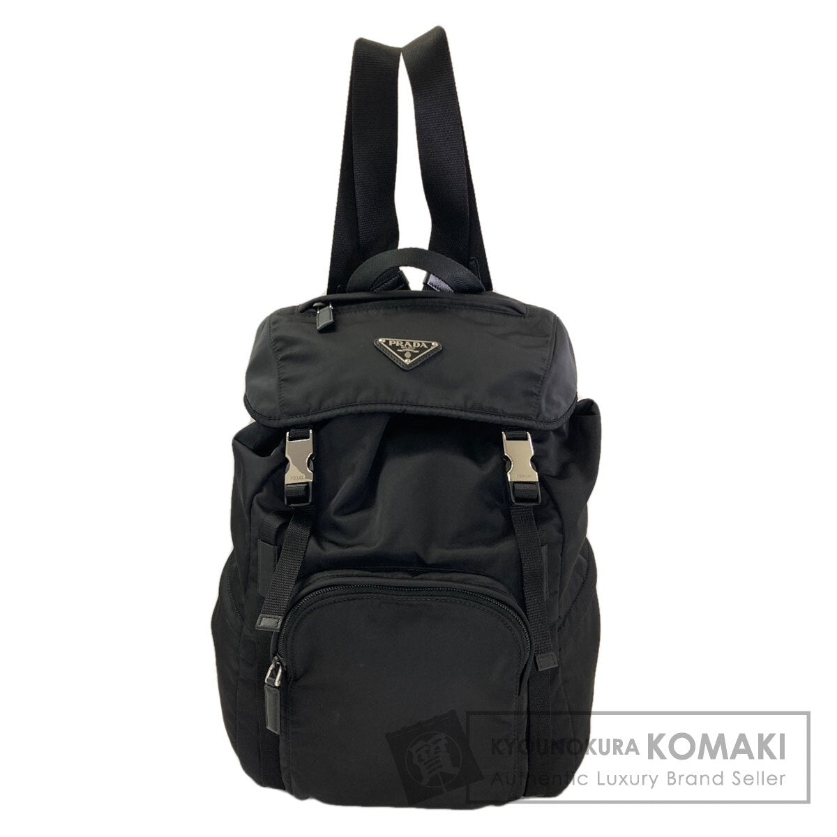 プラダ 1BZ039 ロゴ金具 リュック・デイパック 中古 商品画像1