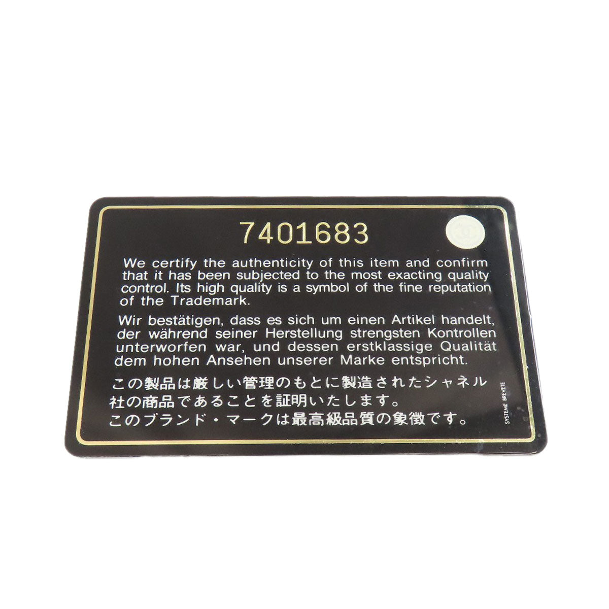 シャネル ワイルドステッチ ゴールド金具 トートバッグ 中古 商品画像9