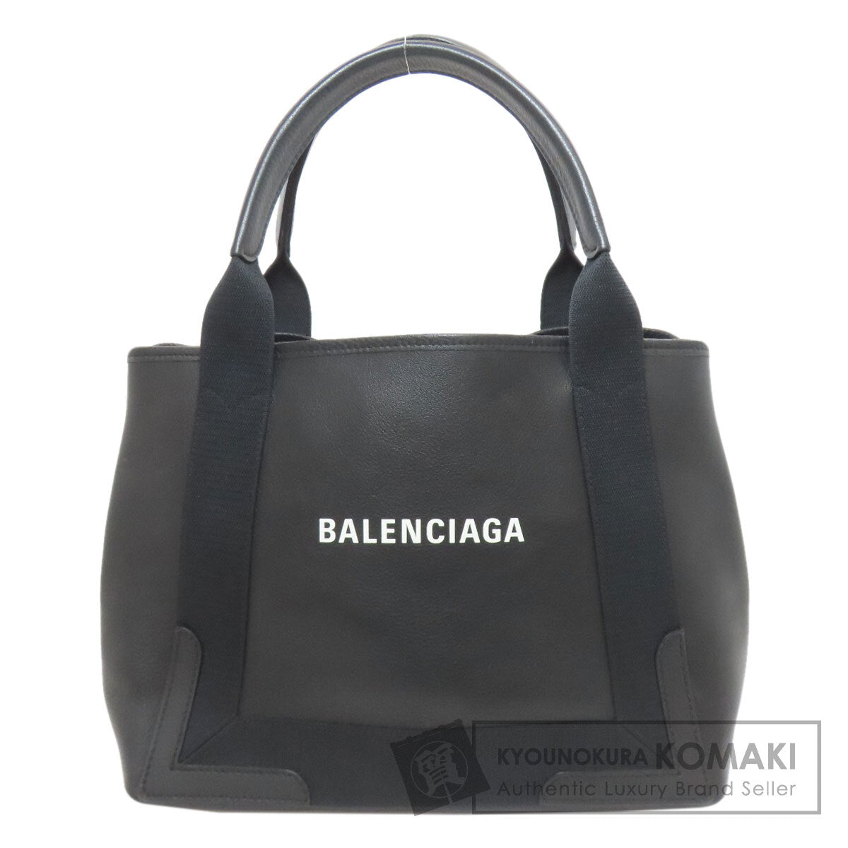 バレンシアガ 339933 ネイビーカバス ハンドバッグ 中古 商品画像1