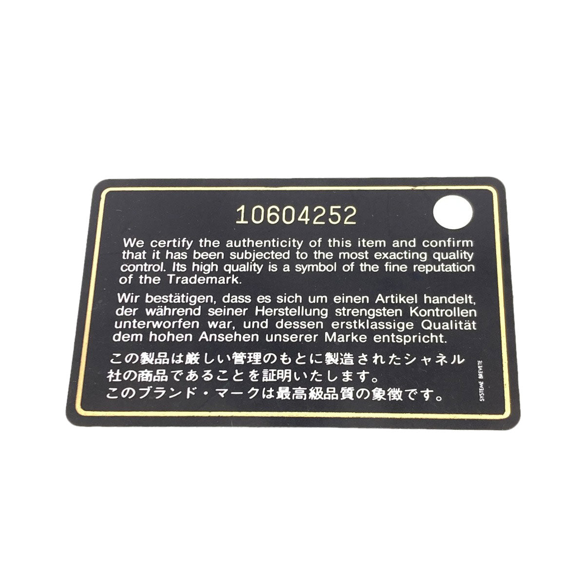 シャネル スポーツ ボストンバッグ 中古 商品画像9