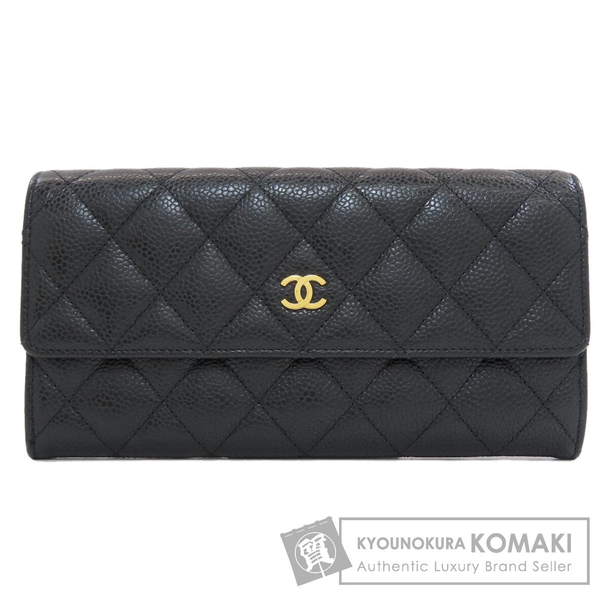 シャネル マトラッセ ココマーク ゴールド金具 長財布（小銭入れあり） 中古 商品画像1