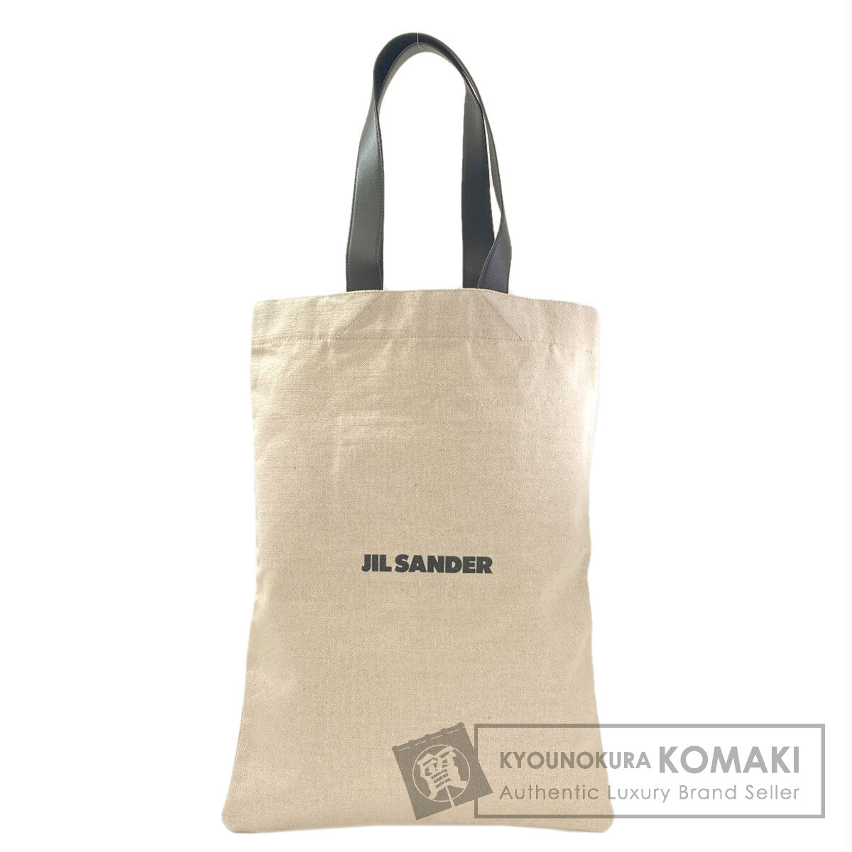 ジル・サンダー ロゴ トートバッグ 中古 商品画像1