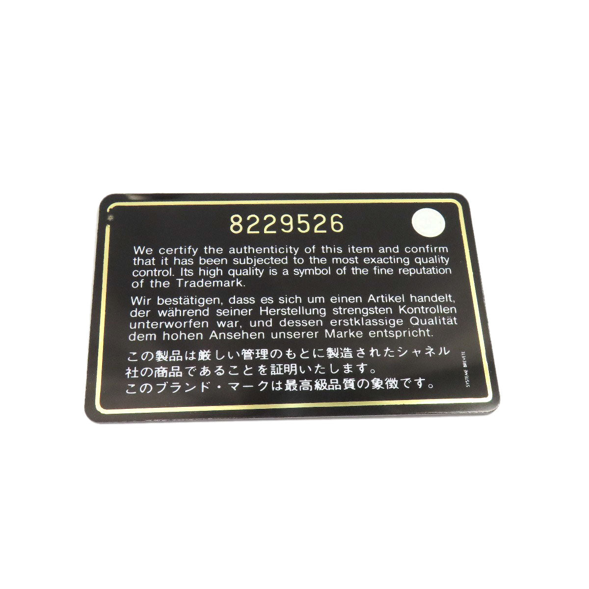 シャネル カメリア パンチング ゴールド金具 ショルダーバッグ 中古 商品画像9