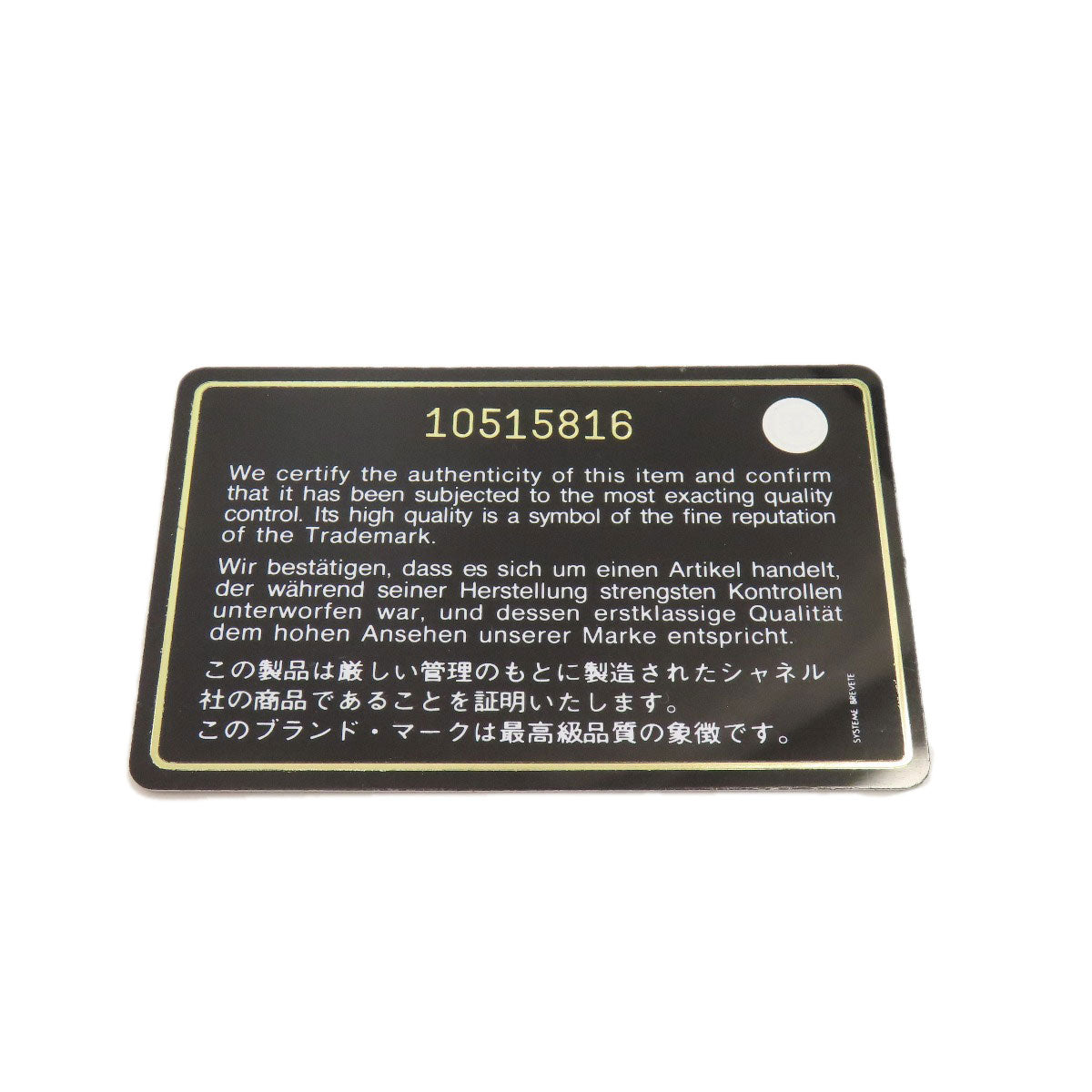 シャネル ニュートラベル ハンドバッグ 中古 商品画像9