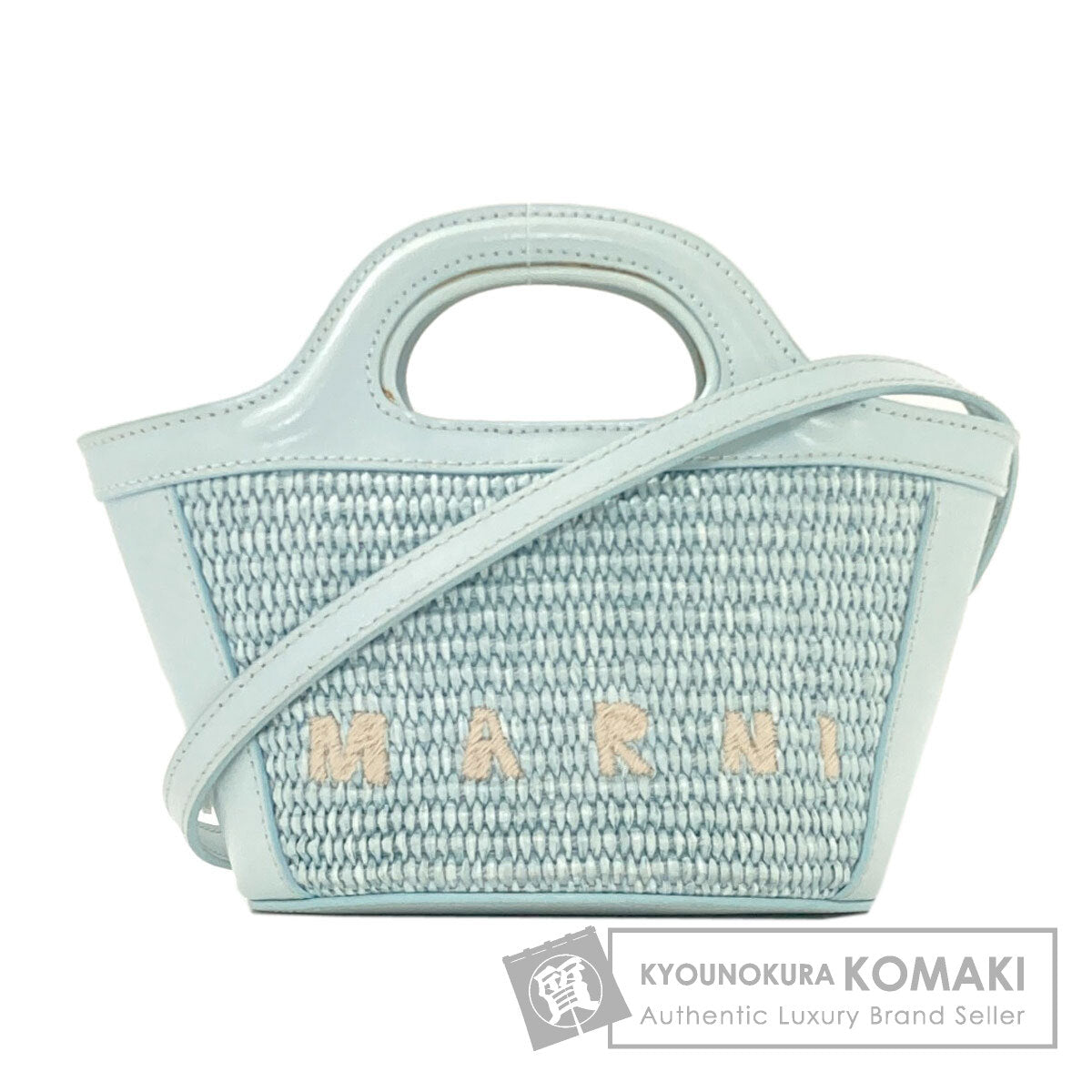 マルニ トロピカリア 2WAY ハンドバッグ 中古 商品画像1