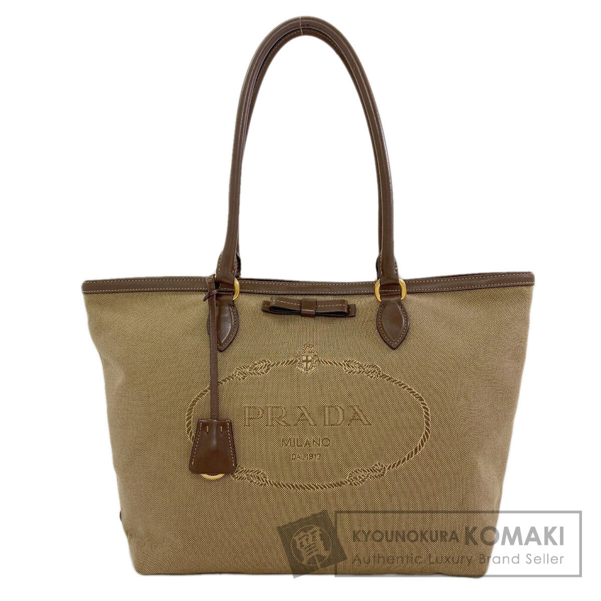 プラダ 1BG158 フィオッコ ロゴ トートバッグ 中古 商品画像1