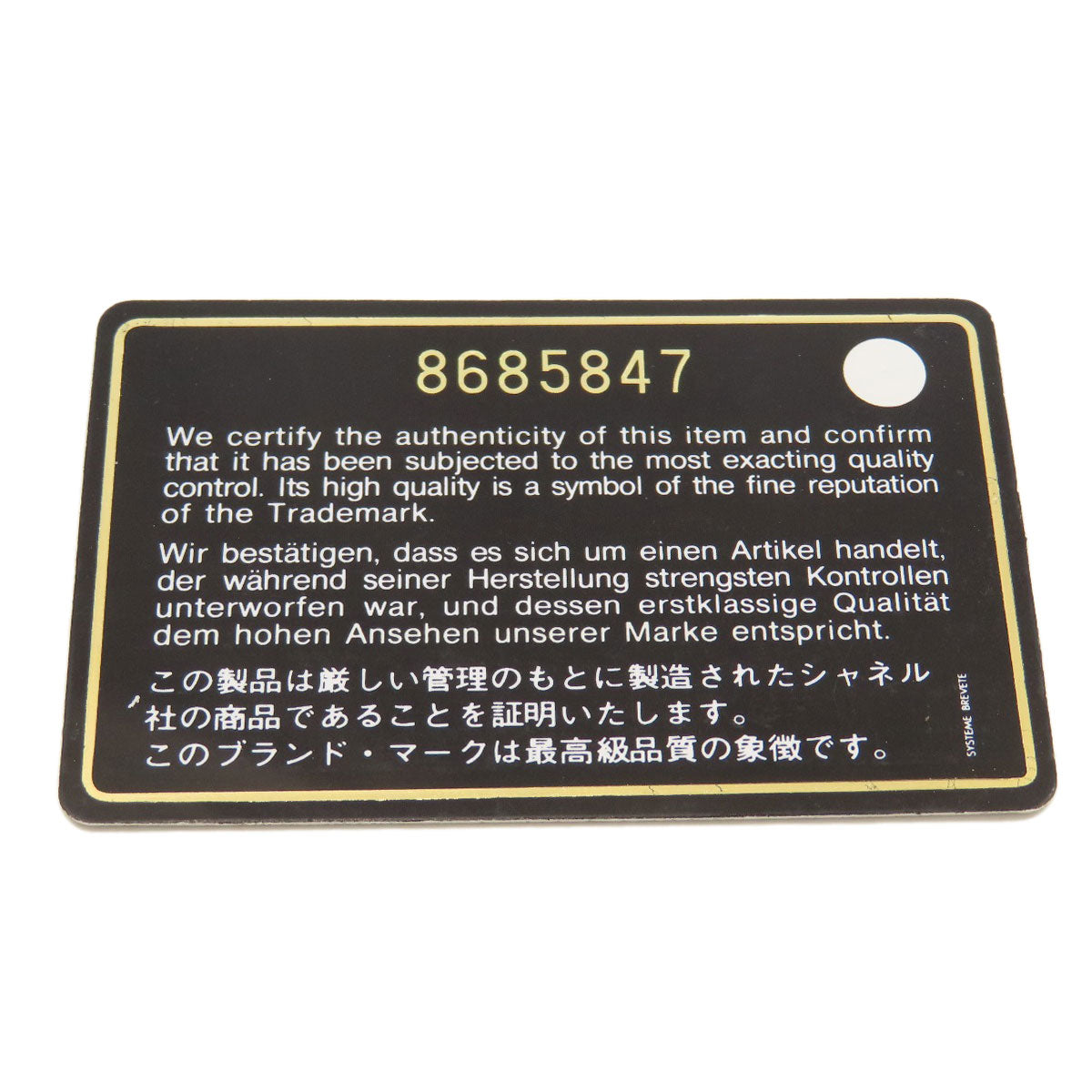 シャネル ニュートラベルラインMM ゴールド金具 トートバッグ 中古 商品画像9