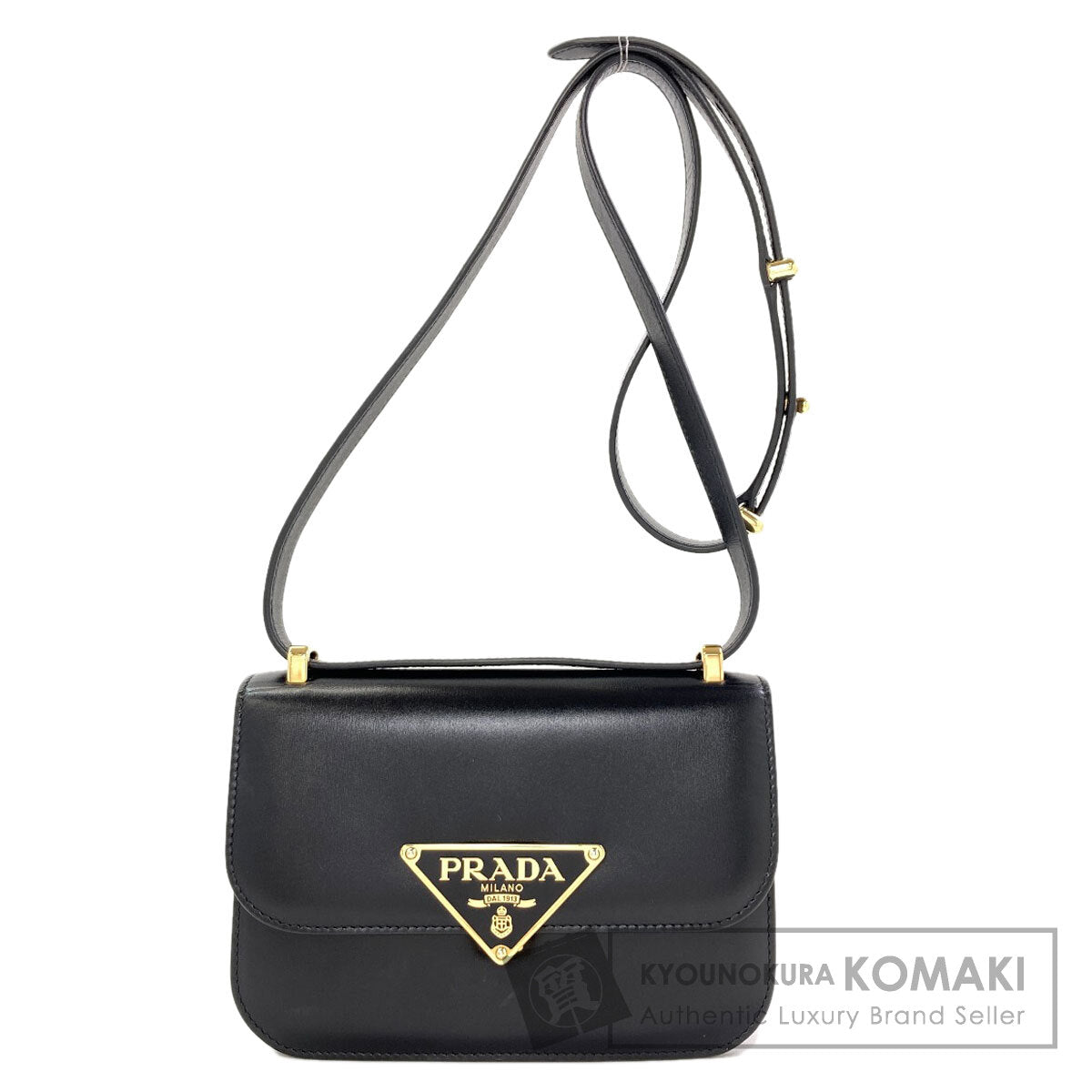 プラダ 1BD340 ロゴ金具 ショルダーバッグ 中古 商品画像1