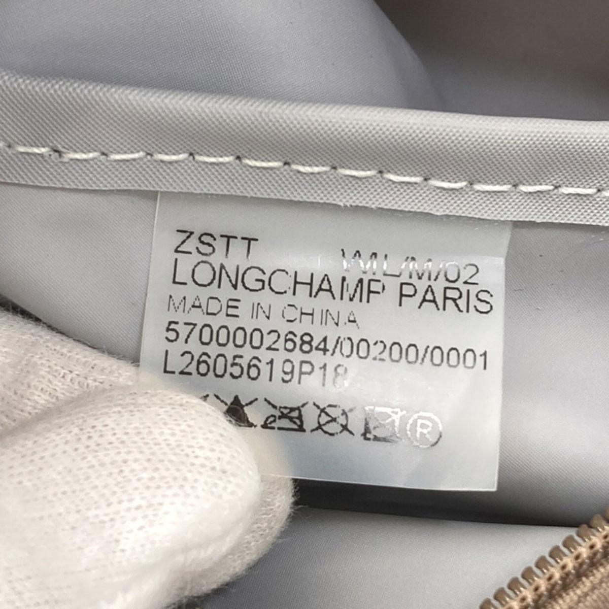 ロンシャン ル・プリアージュ トートバッグ 中古 商品画像7