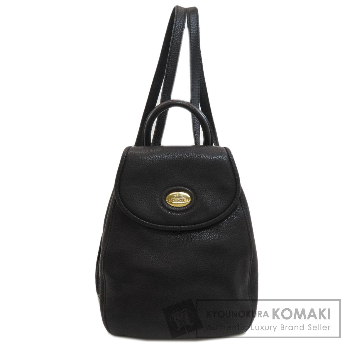 ロンシャン ロゴ リュック・デイパック 中古 商品画像1