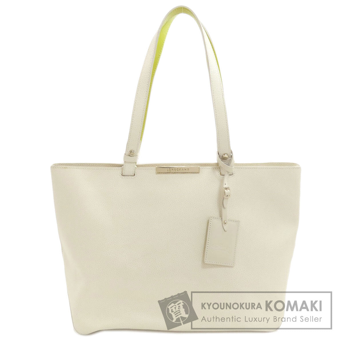 ロンシャン ロゴ トートバッグ 中古 商品画像1