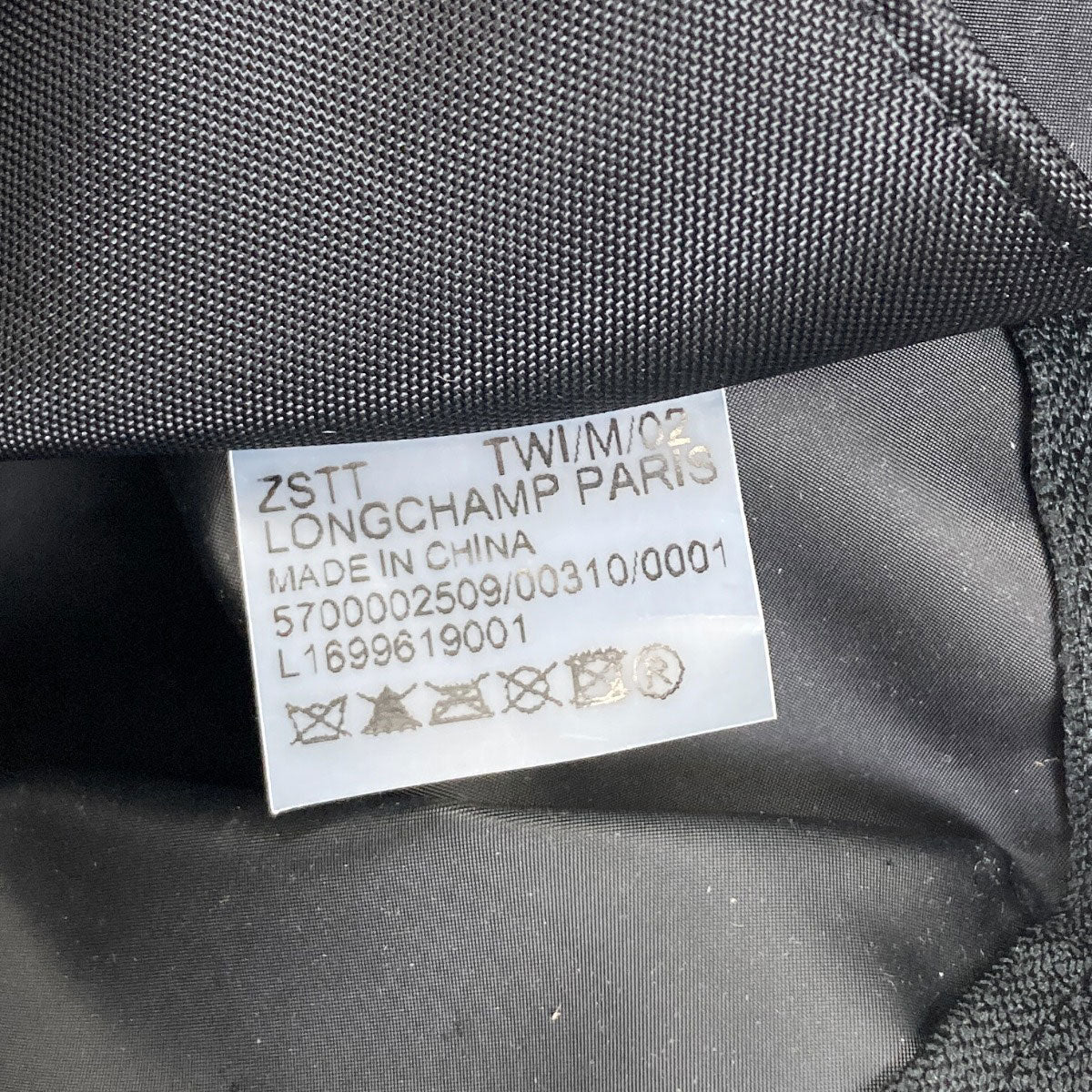 ロンシャン ル・プリアージュ クラブ リュック・デイパック 中古 商品画像7