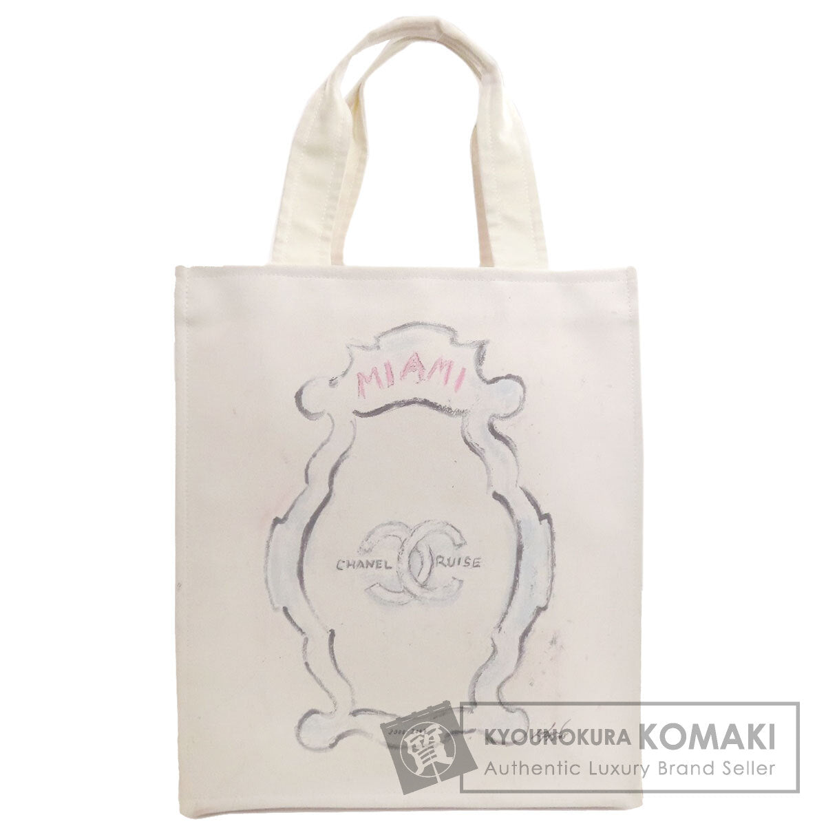 シャネル マイアミ クルーズライン トートバッグ 中古 商品画像1