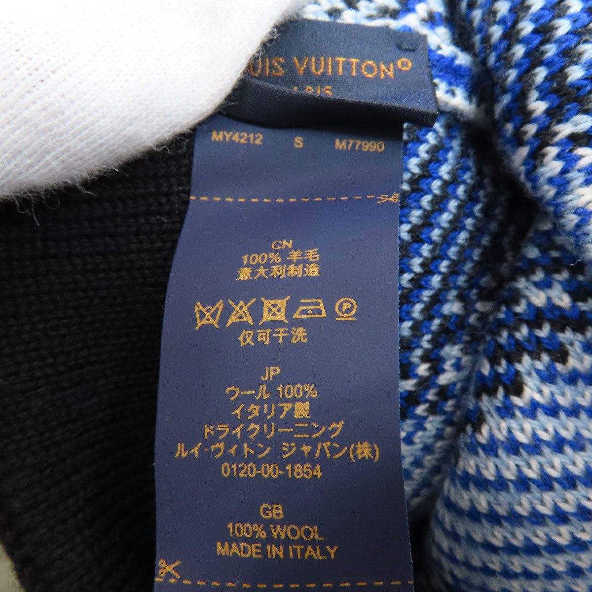 ルイヴィトン M77990 ボネ・LV スノー 帽子 中古 商品画像7