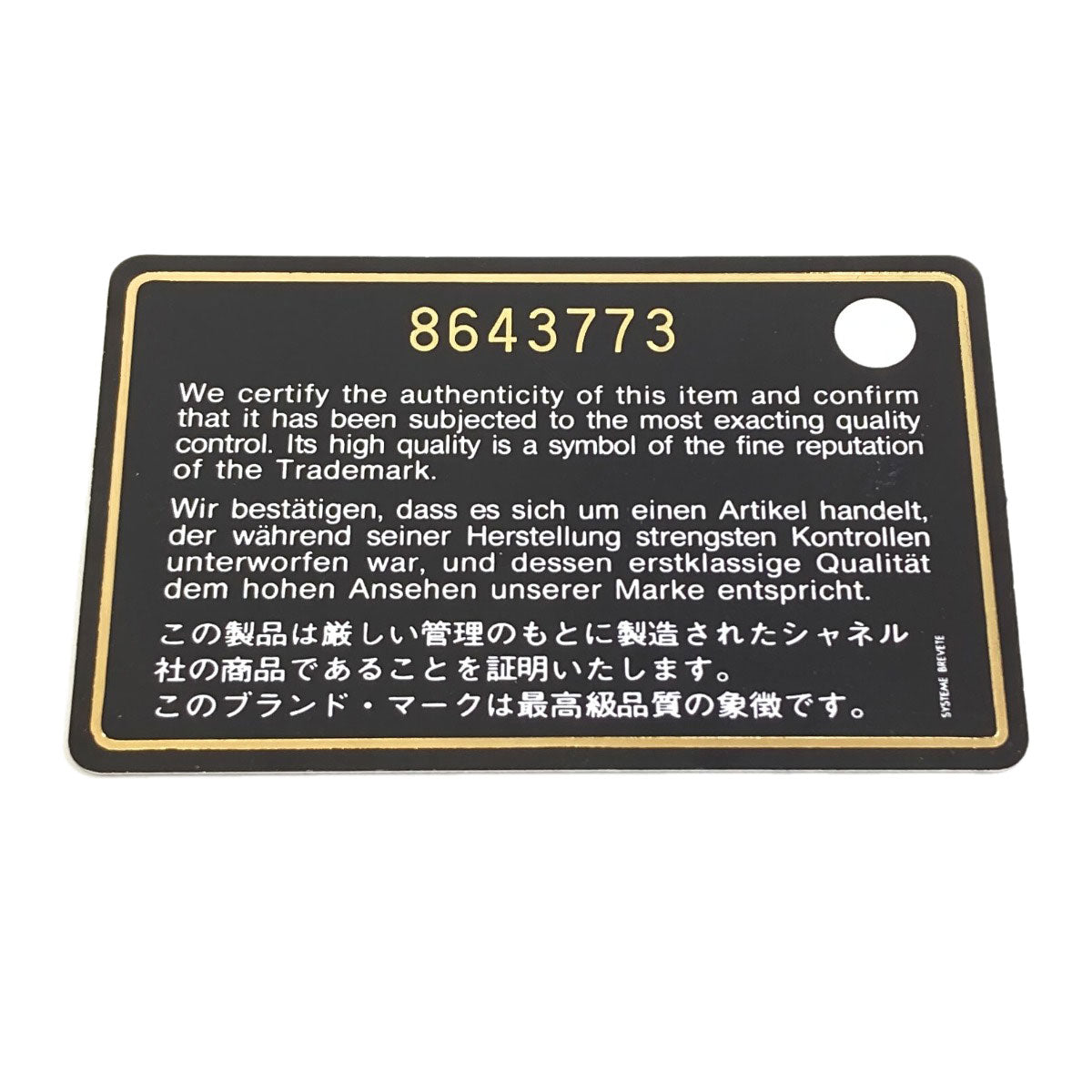 シャネル ニュートラベルラインPM トートバッグ 中古 商品画像9