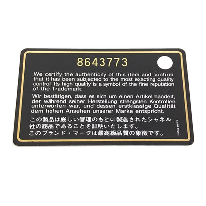 シャネル ニュートラベルラインPM トートバッグ 中古 商品画像9
