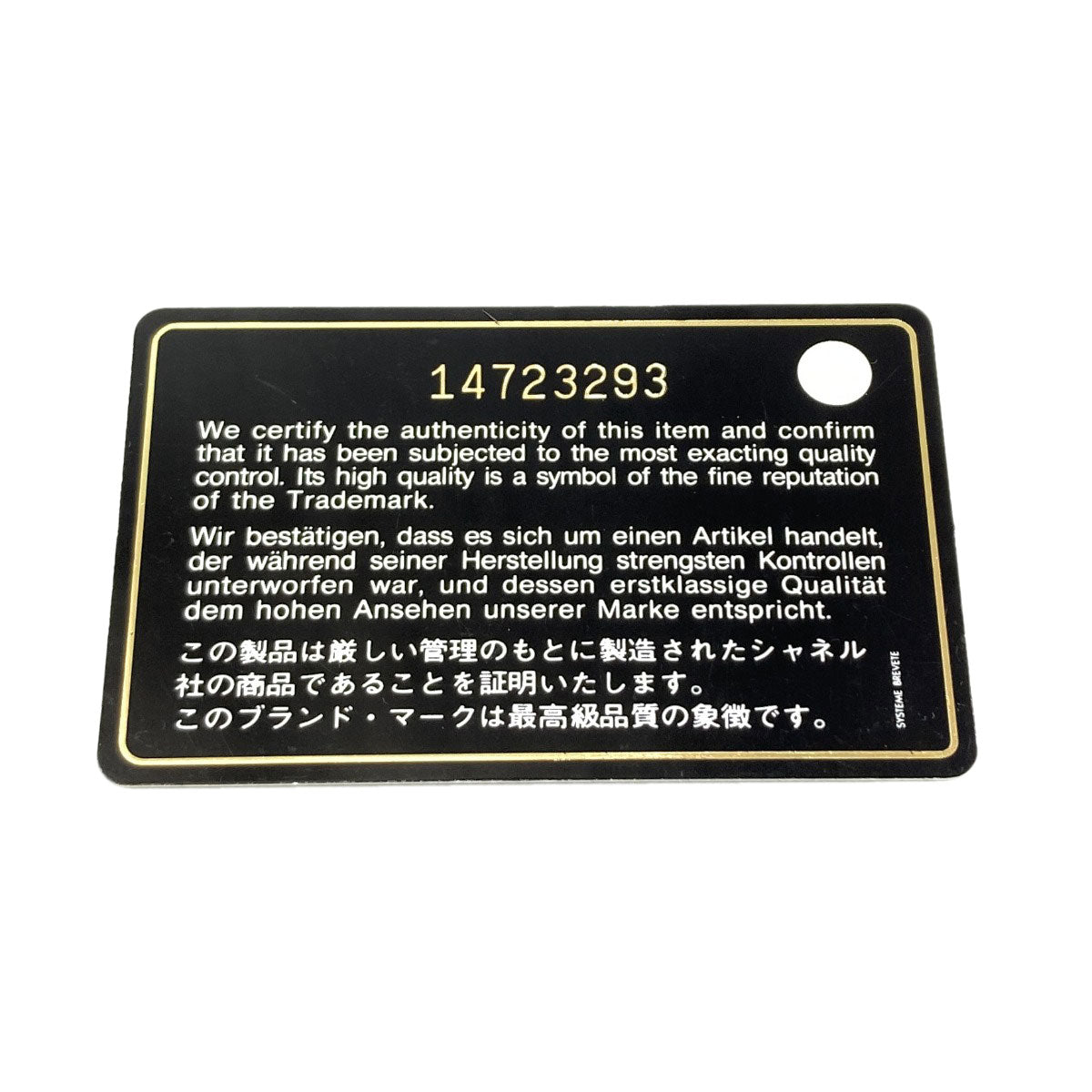 シャネル A48610 コココクーン PM シルバー金具 ハンドバッグ 中古 商品画像9