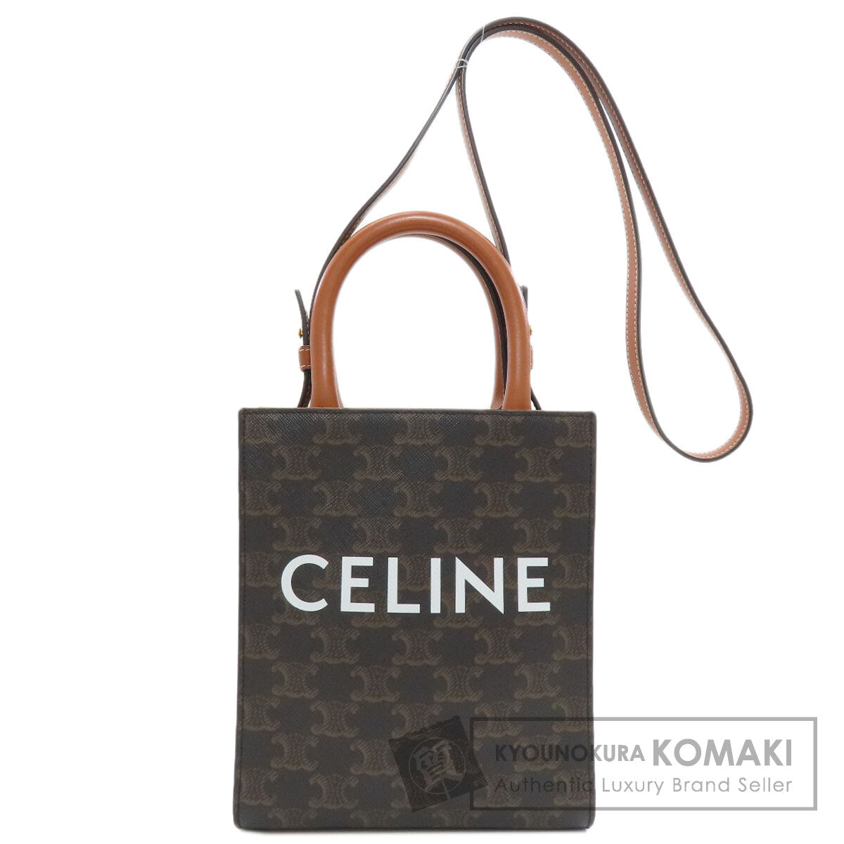 セリーヌ ミニ バーティカル カバ 2WAY ハンドバッグ 中古 商品画像1