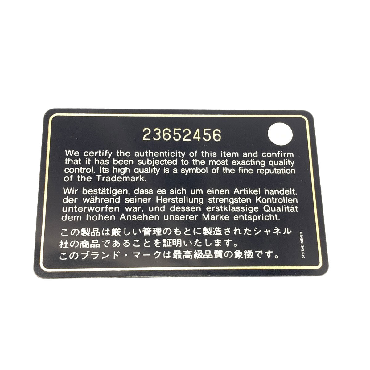 シャネル ボーイシャネル シルバー金具 ショルダーバッグ 中古 商品画像8