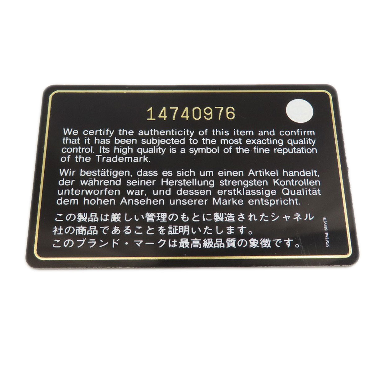 シャネル グランド ショッピング トート ゴールド金具 トートバッグ 中古 商品画像9
