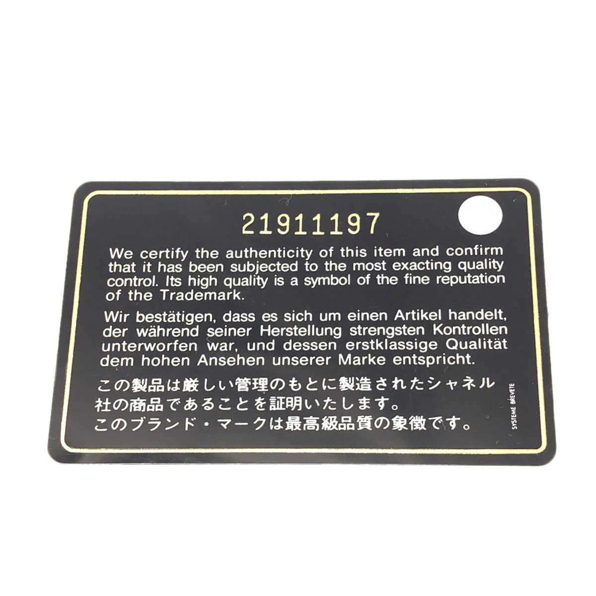 シャネル A66939 ドーヴィルPM シルバー金具 トートバッグ 中古 商品画像9