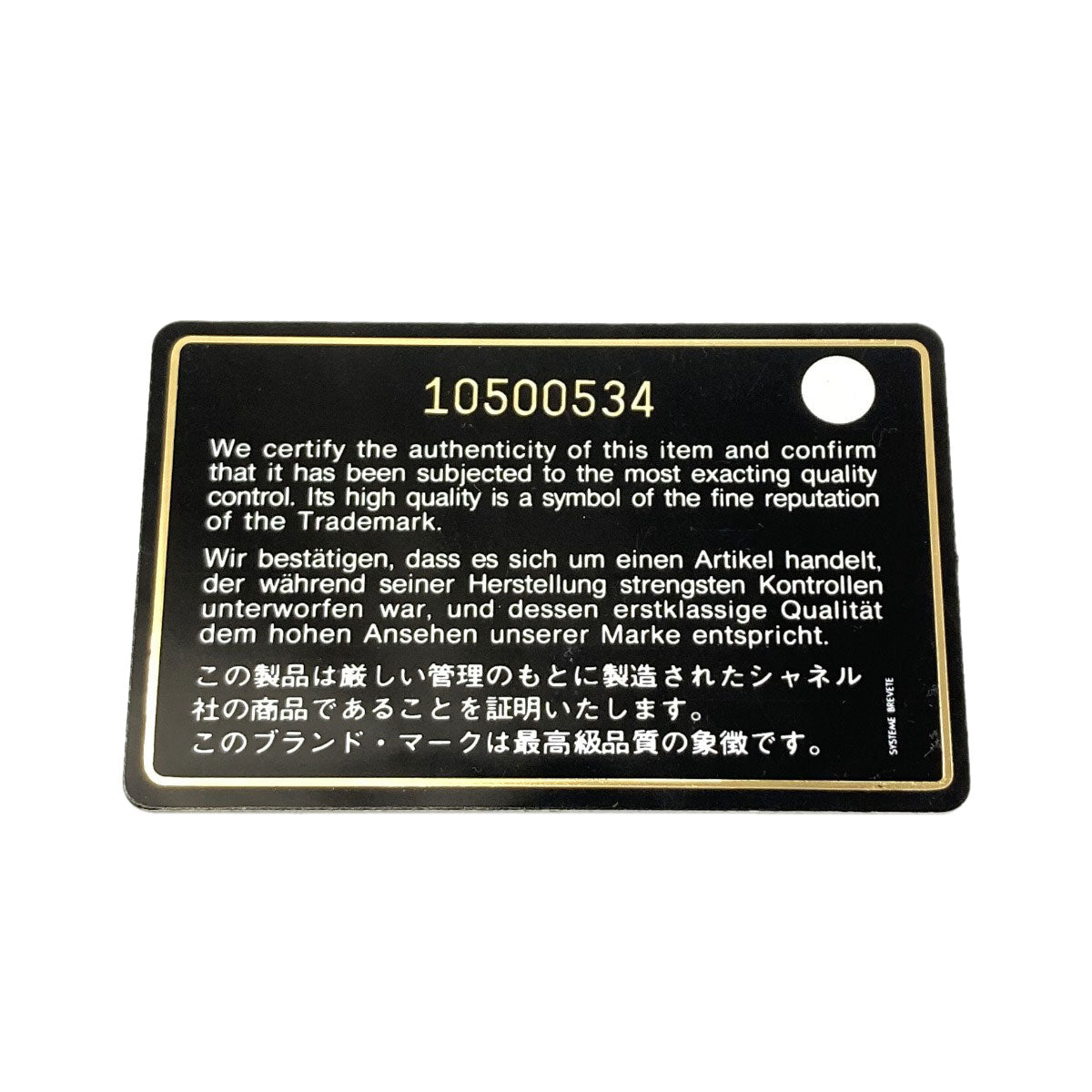 シャネル ル・マレ ボーラー ミニボストン キルティング シルバー金具 ボストンバッグ 中古 商品画像9